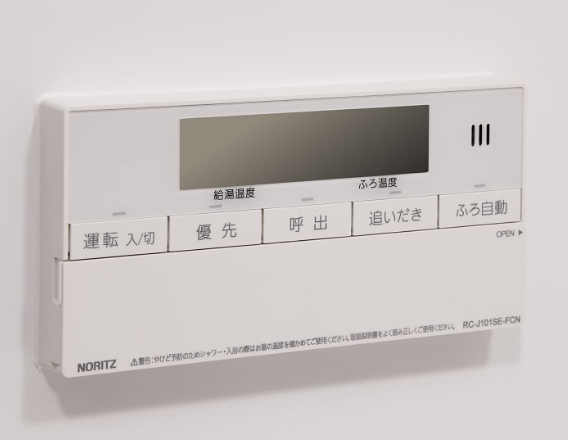 給湯器リモコン