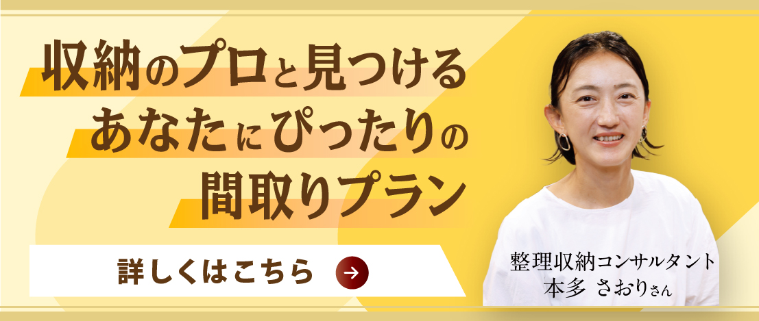 バナー
