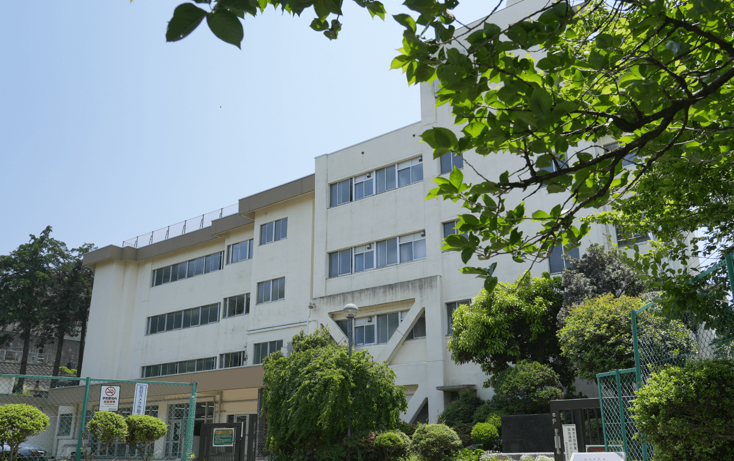 海老名中学校
