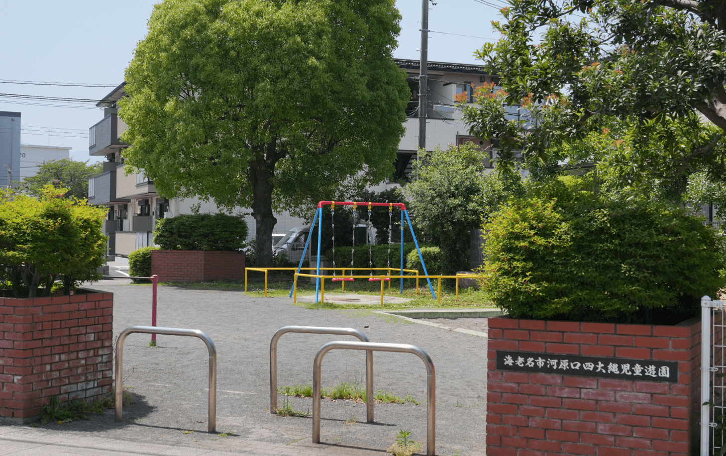 河原口四大縄児童遊園