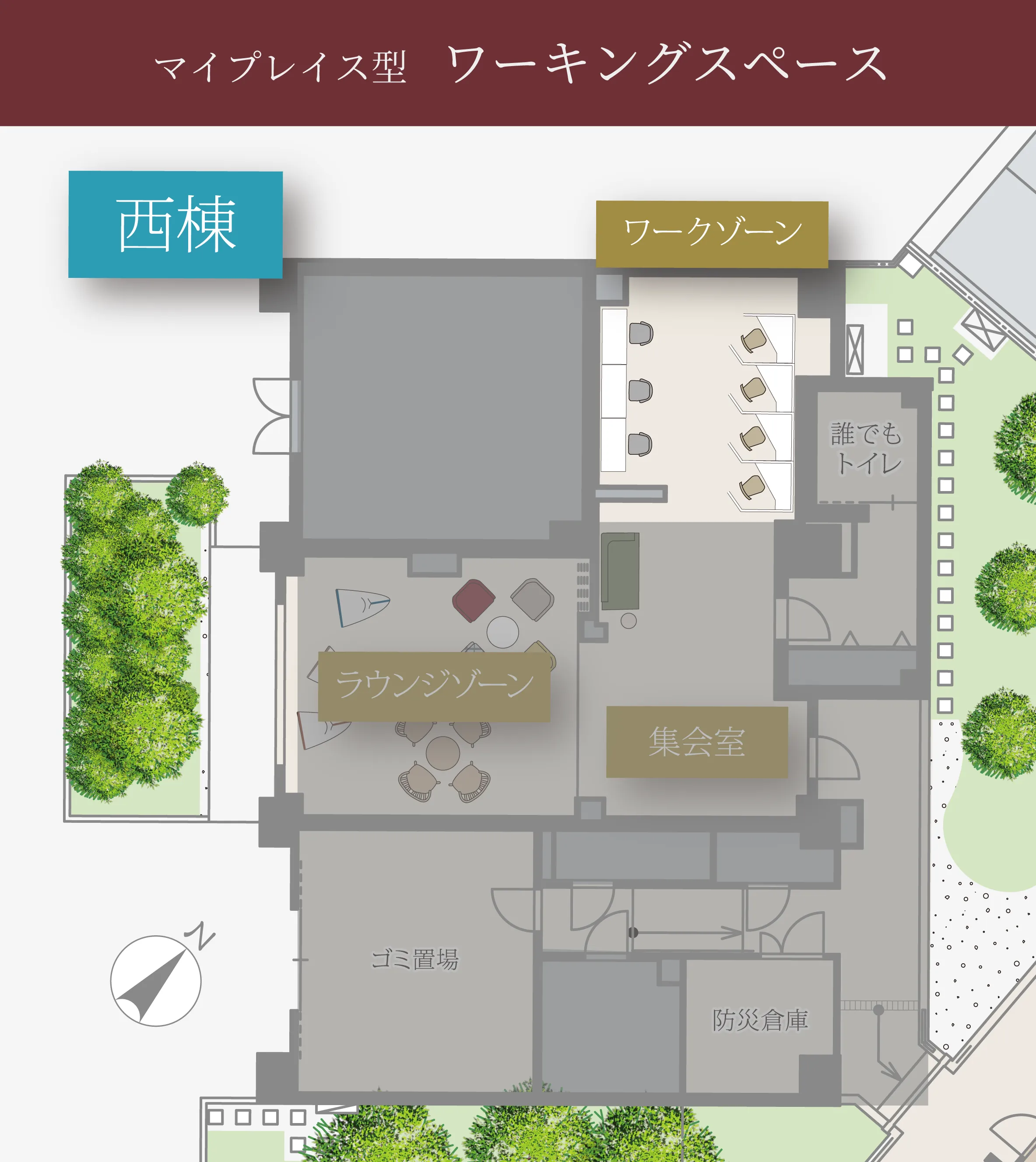 図面