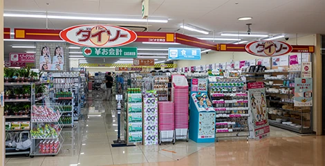 DAISOコピオ北野店