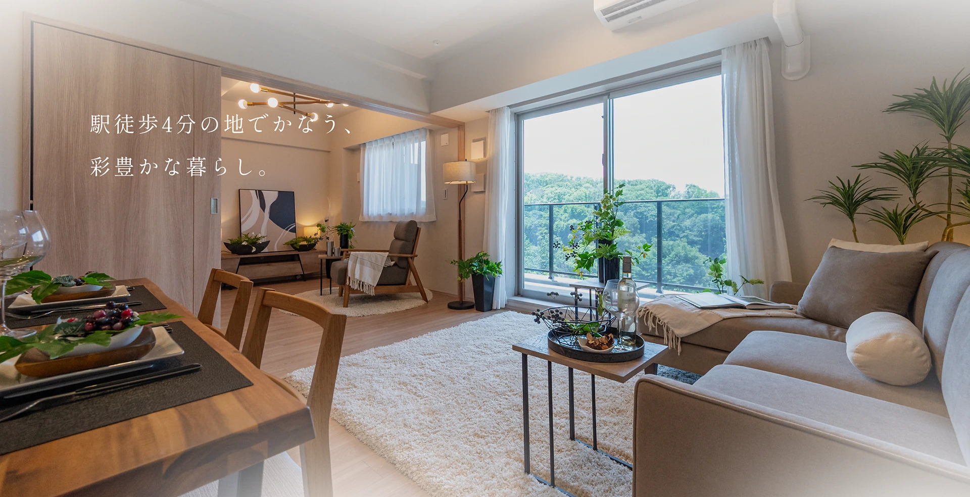 リビング・ダイニング（804号室／2025年5月撮影）※家具・調度品は販売価格に含まれません。