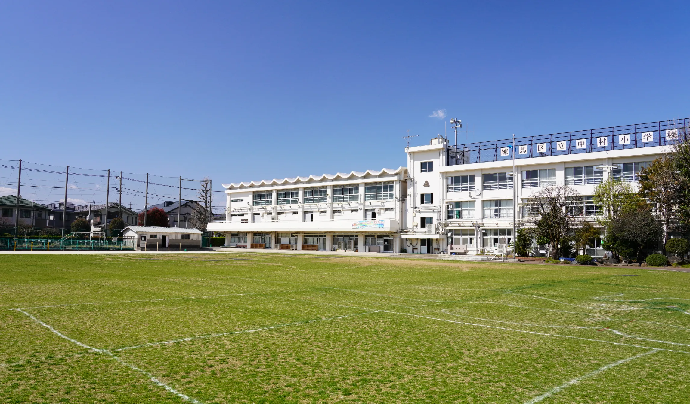 中村小学校