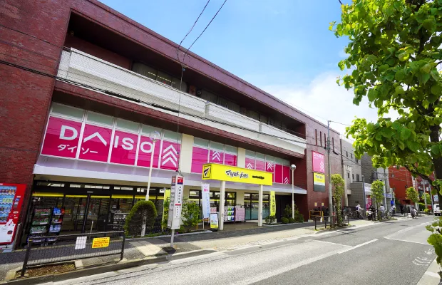 DAISO 練馬中村南店／マツモトキヨシ 練馬中村南店
                      （約280m/徒歩4分＊）