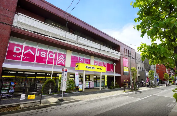 DAISO 練馬中村南店／マツモトキヨシ 練馬中村南店（約280m/徒歩4分＊）