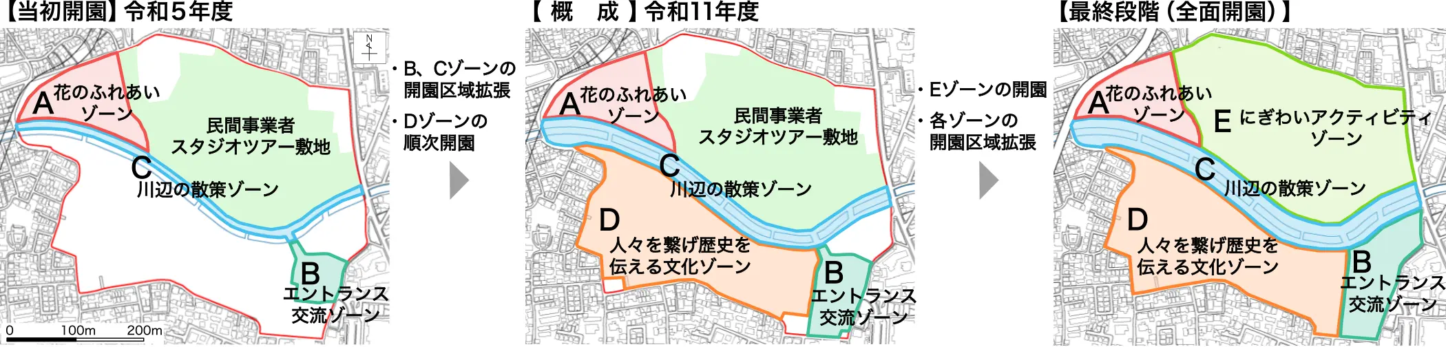 都市計画練馬城址公園の整備計画