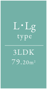 L・Lg type 3LDK 79.20㎡