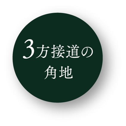 敷地配置イラスト バッジ