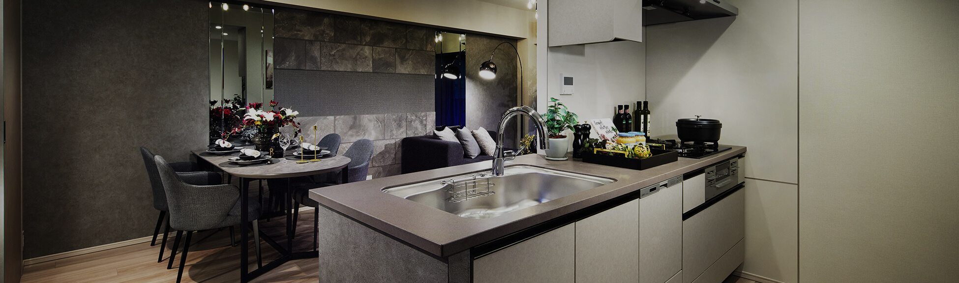 POSITION メインイメージ