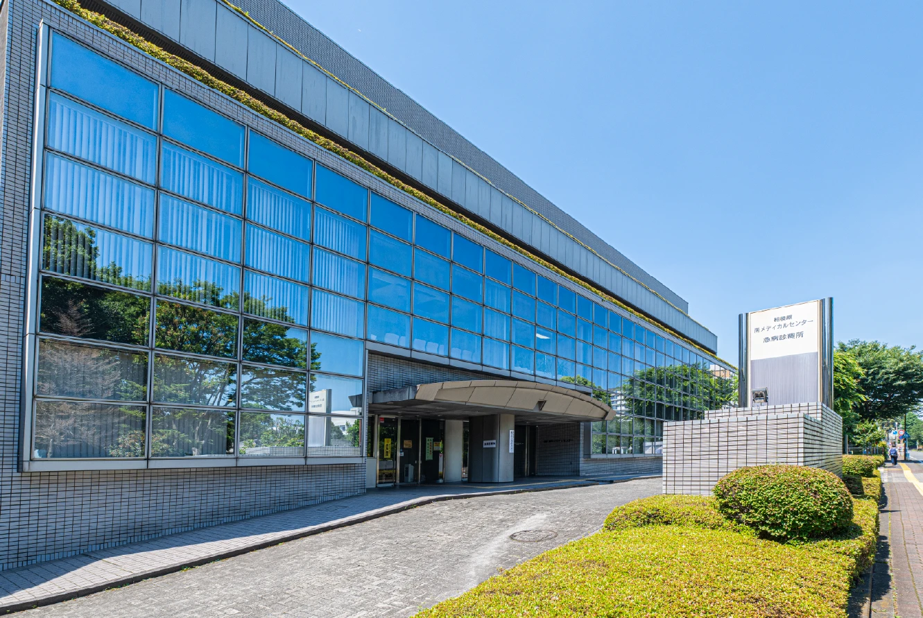 市立相模大野図書館