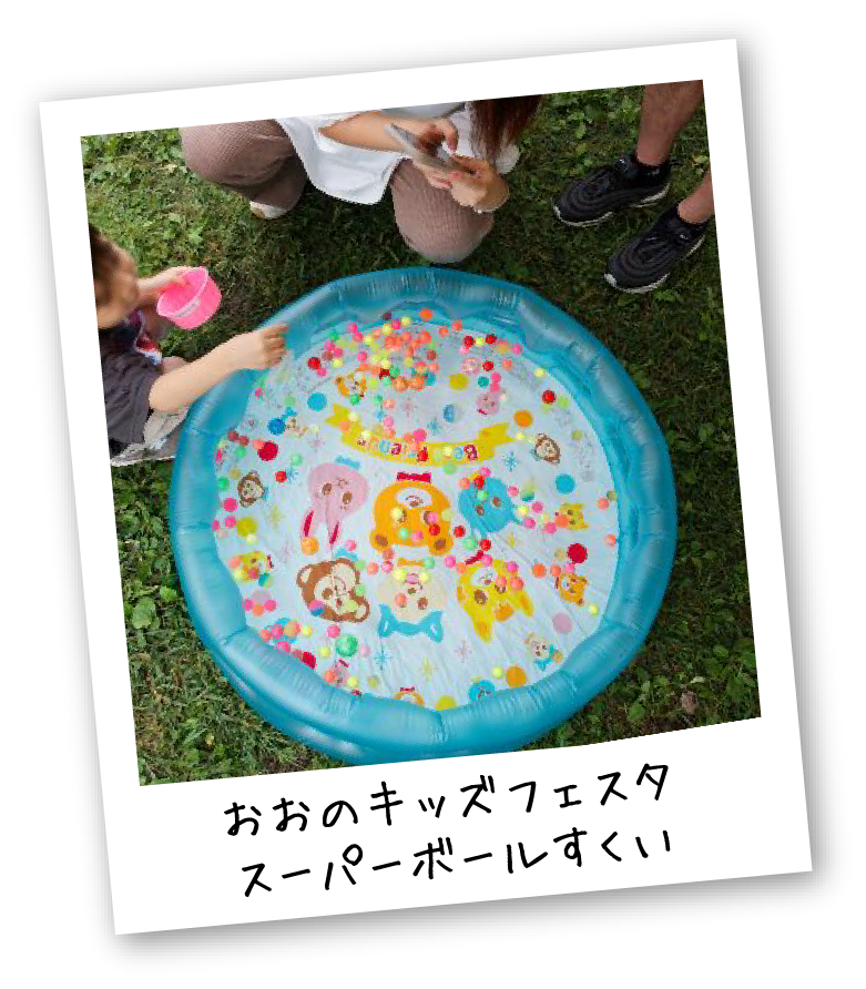 PARK EVENT
