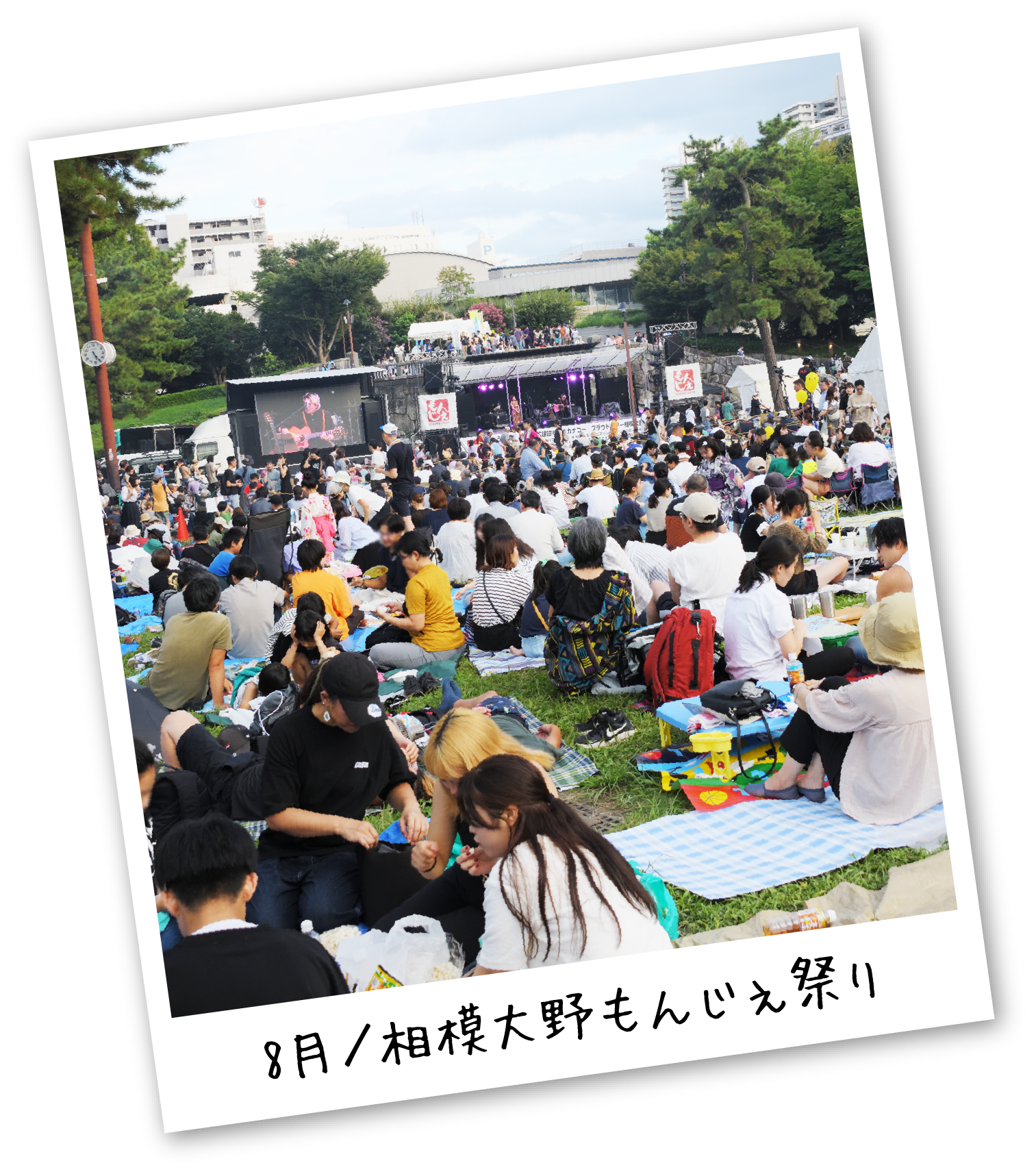 PARK EVENT