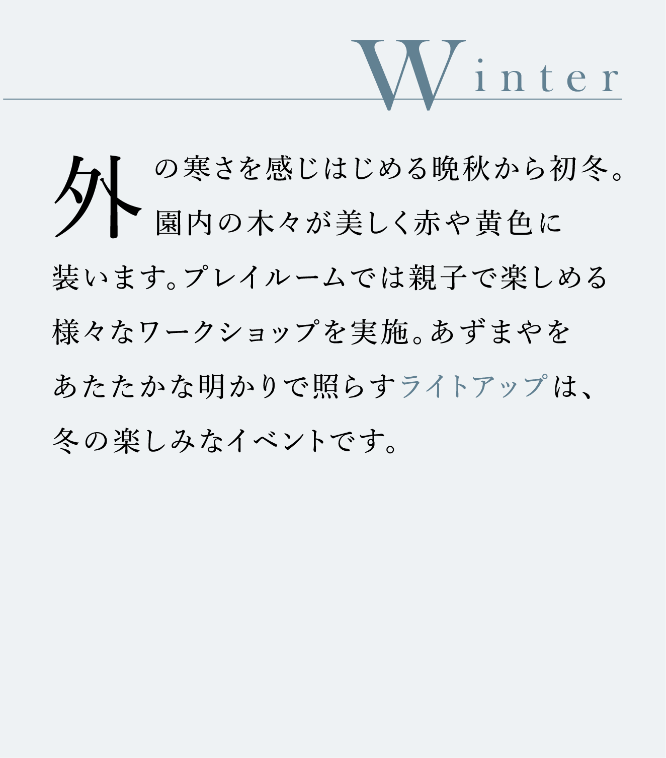 PARK EVENT