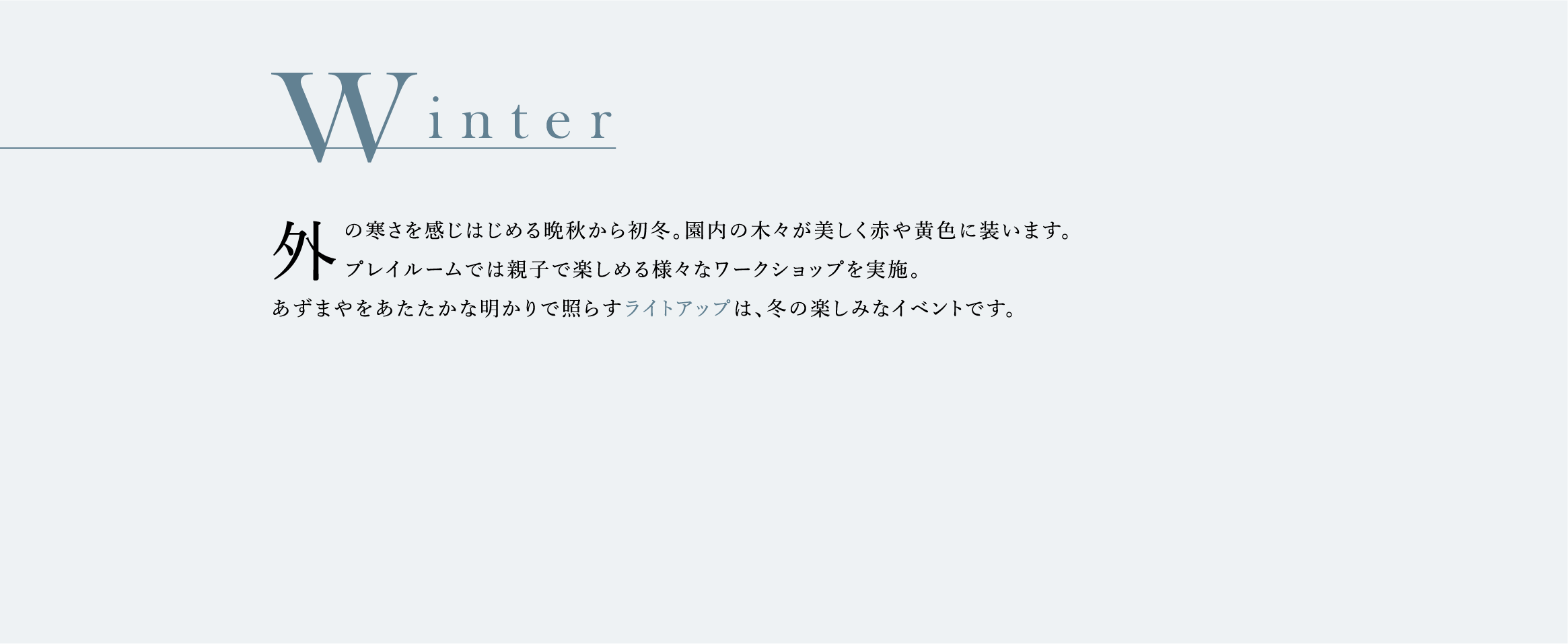 PARK EVENT