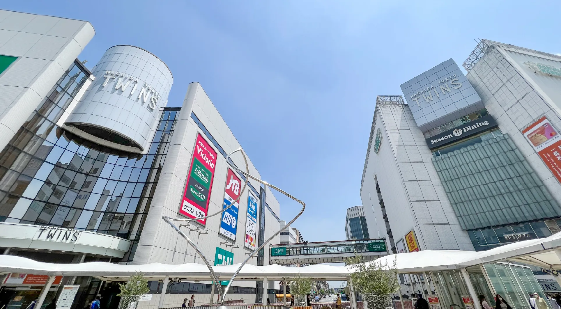 町田東急ツインズ