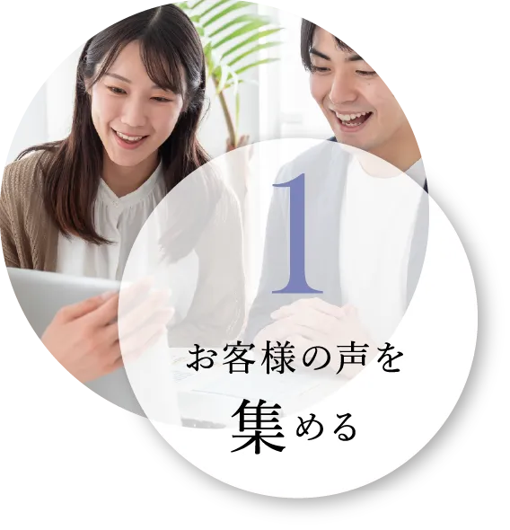 想いカタチ.ファクトリーイメージ1