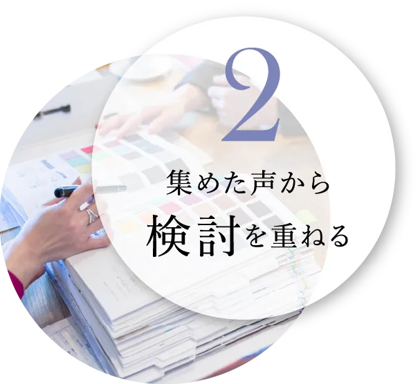 想いカタチ.ファクトリーイメージ2