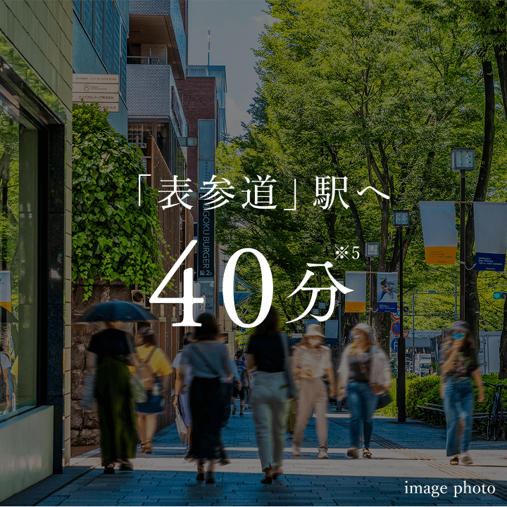 「横浜駅」へ35分