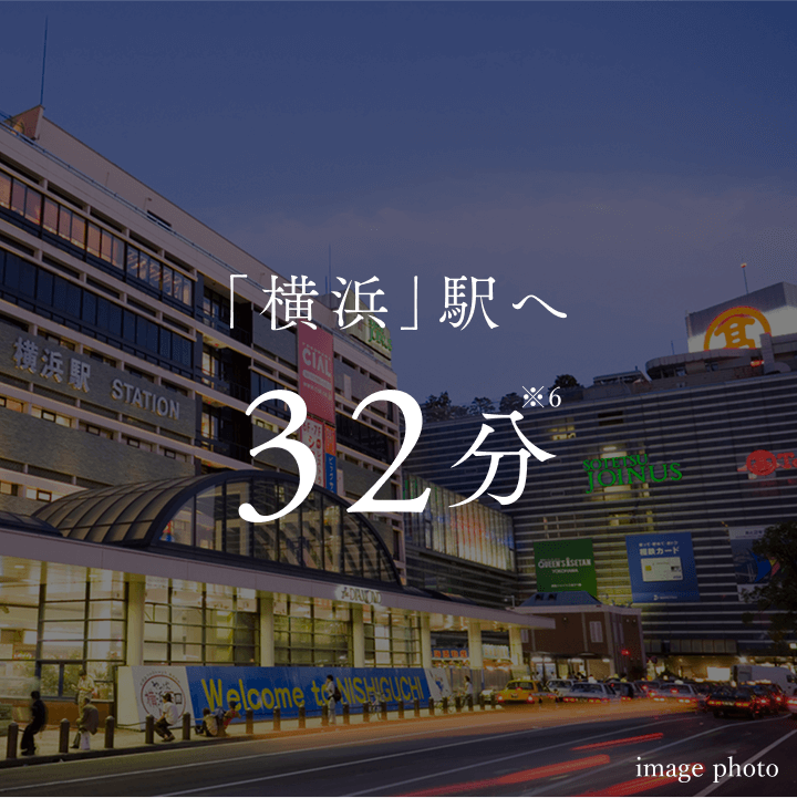 「渋谷駅」へ42分