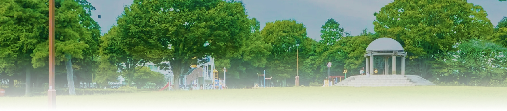 相模大野中央公園（徒歩4分／約320m）