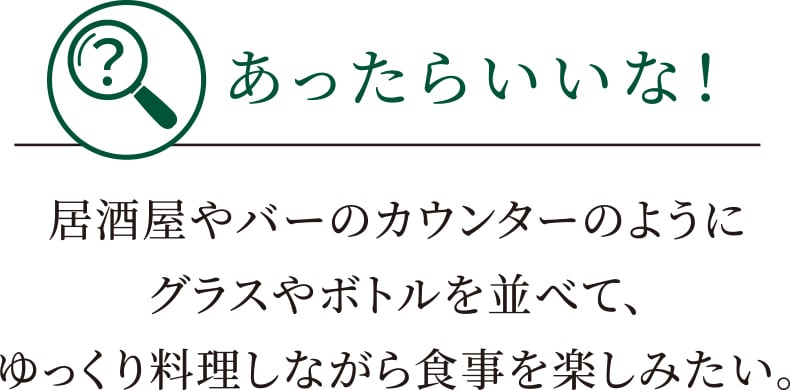 悩み・問題点