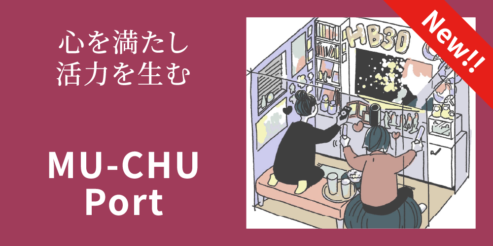 MU-CHU Port