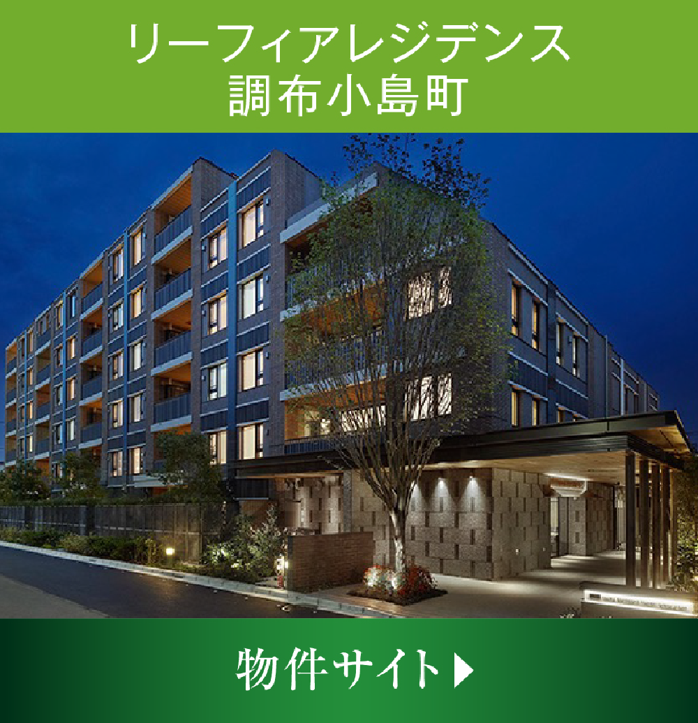 chofu50