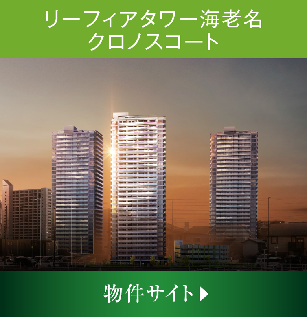 ebina-tower
