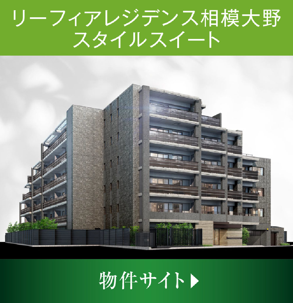 sagamiono-52