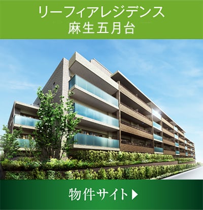 sassukidai