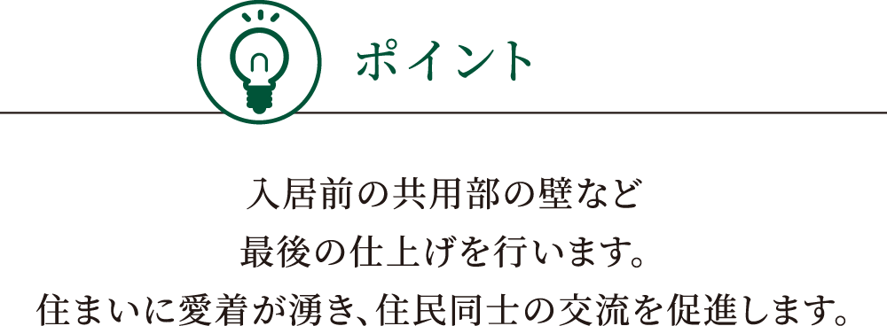 解決策