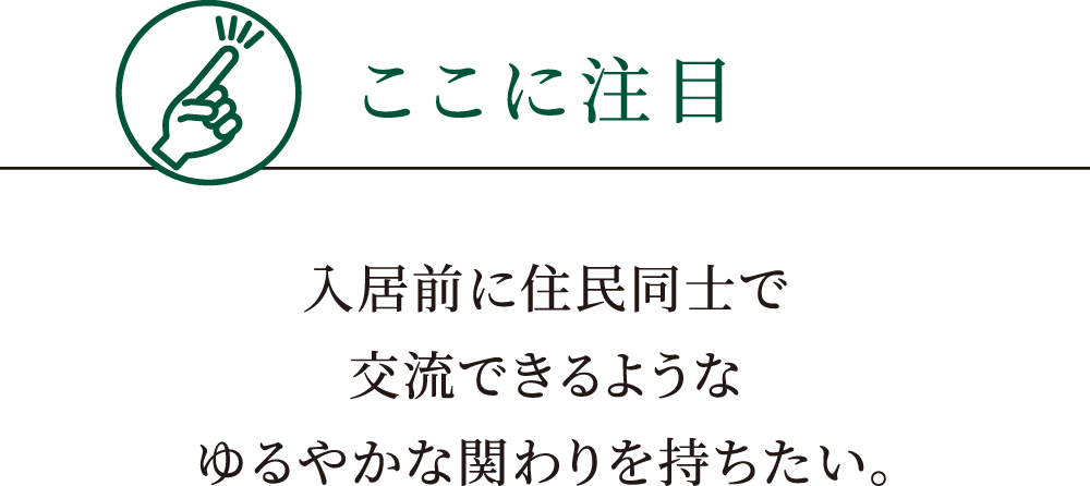 悩み・問題点
