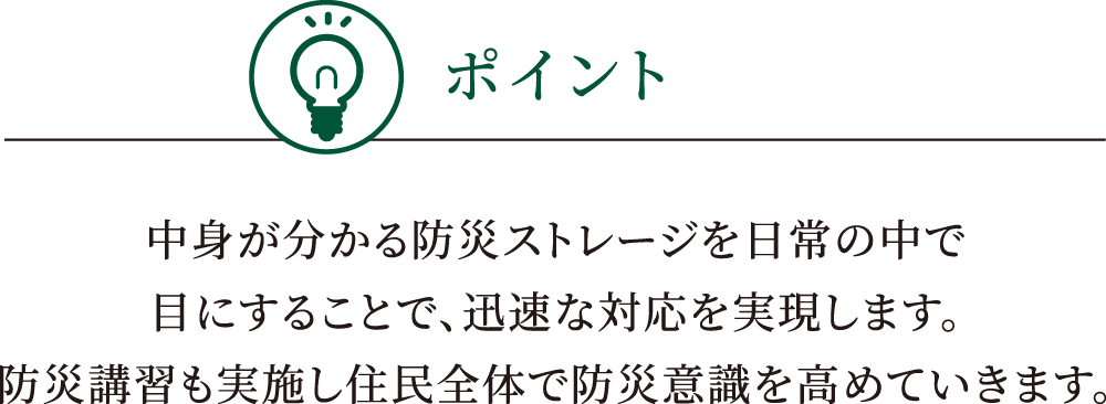 解決策