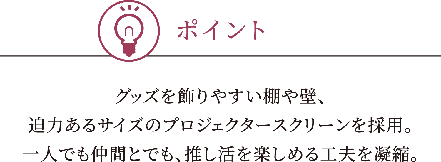 解決策