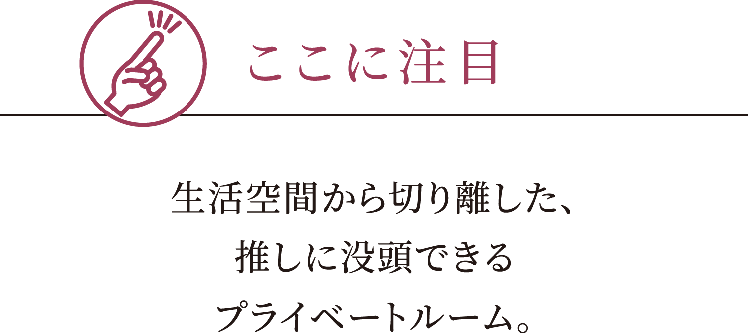 悩み・問題点