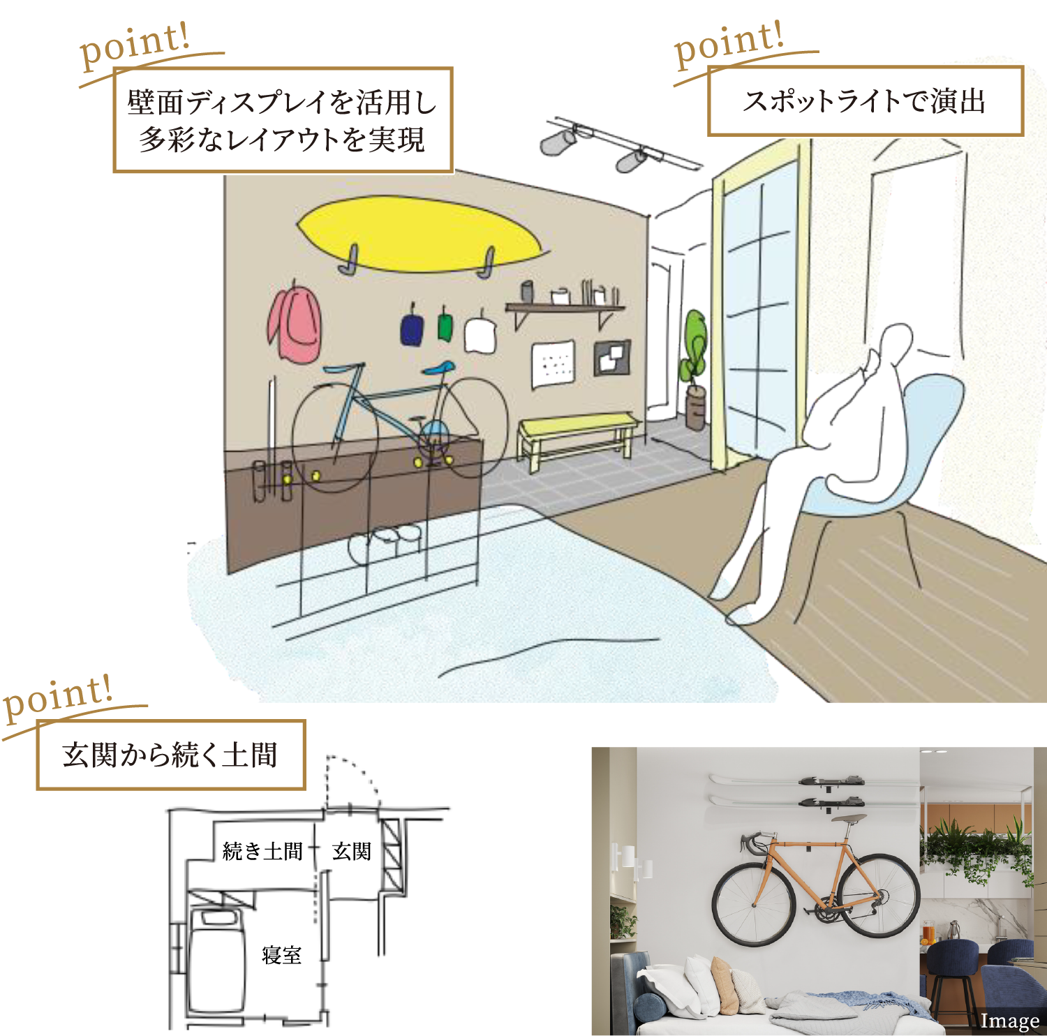 アウトドア好きの寝室